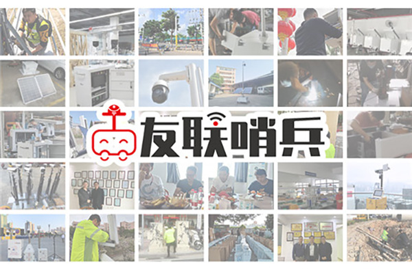 破解雪亮工程&ldquo;燈下黑&rdquo;難題，全覆蓋鄉鎮公共安全監控