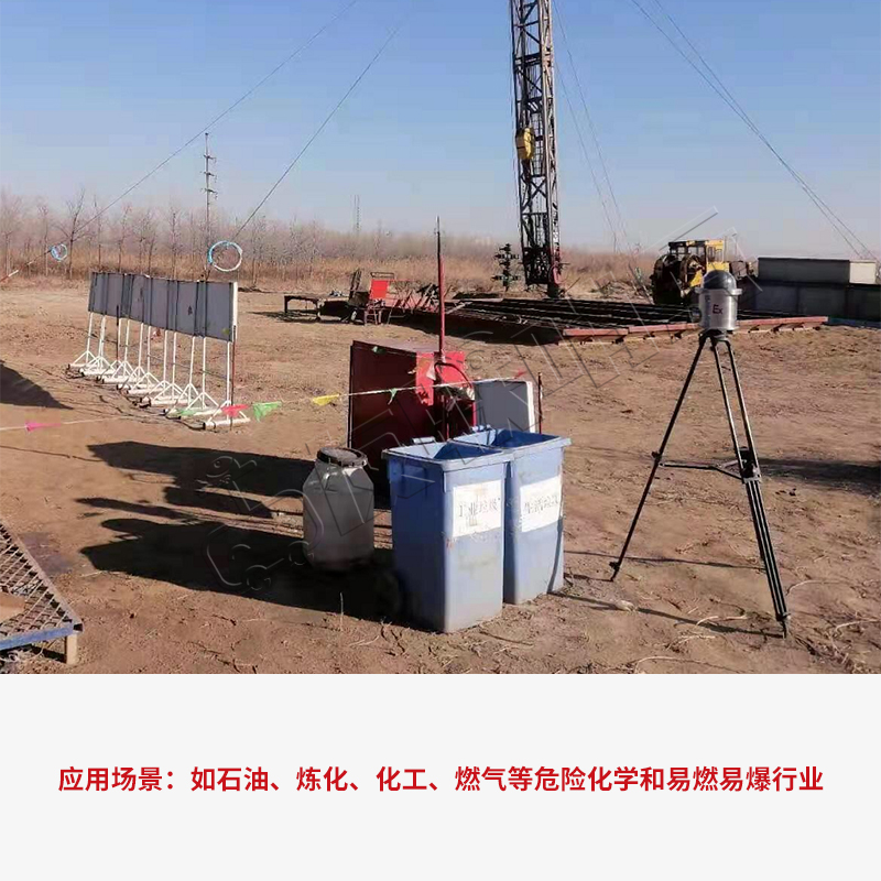 友聯哨兵防爆布控球機，助力安全生產！