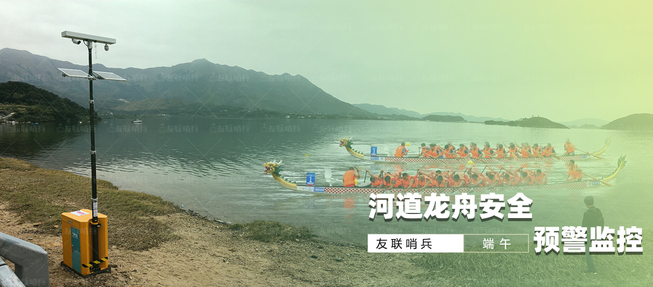 2024-6-4 友聯哨兵-端午海報內頁.jpg