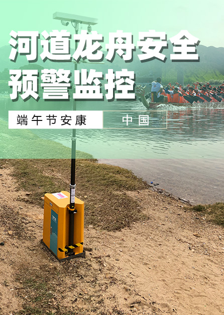 友聯哨兵致客戶端午放假通知書